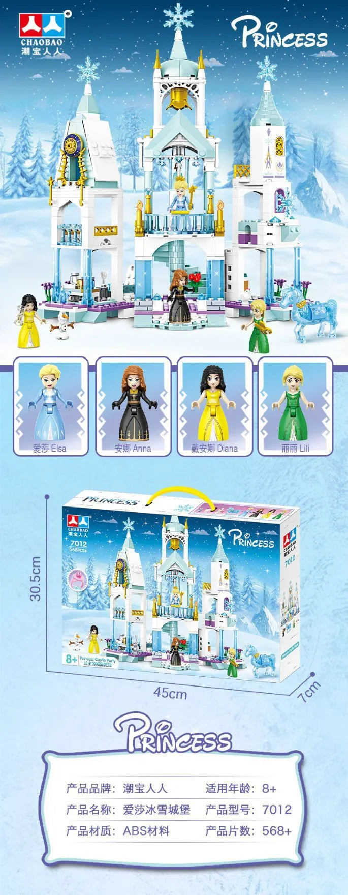 Lego Frozen